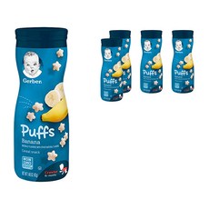 거버 퍼프 시리얼 스낵 42g, 5개, 바나나 (Banana)