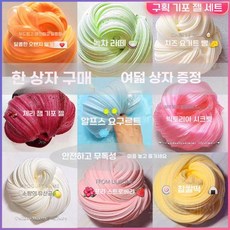 거품 진흙 바 어린이의 클레이 장난감, 19 소녀 세트 6(9상자), 1개