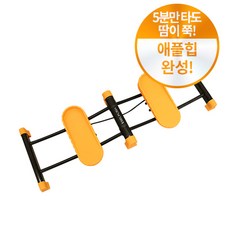 셀프리쉬 홈스윙 보드 슬라이드 나혼산 밸런스 코어운동 홈트, 홈스윙 보드 1개