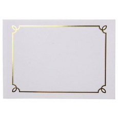 근영)상장용지 A4(금박리본)10매 chl+32245Pw