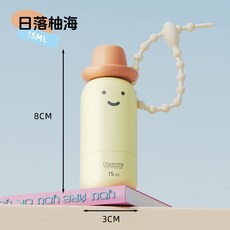 肥四推薦 油漬剋星 不留水印 多巴胺便攜去漬筆 免水洗即時去漬神器, 1個, 【日落柚海】