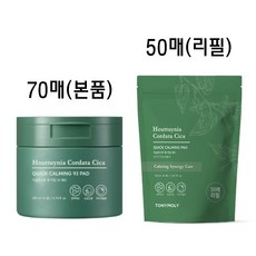 토니모리 어성초시카 퀵 카밍 93 패드 200ml, 120매입, 1개