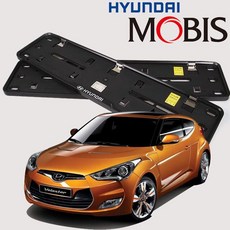현대모비스 정품 벨로스터 FS 순정 번호판 가드+커머스커낵트Shop, 현대 벨로스터 FS-비천공용