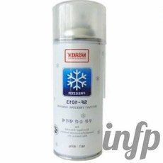 인프마켓 부분 순간 냉각 제 프리즈스프레이 쿨링스프레이 냉각스프레이, 1개