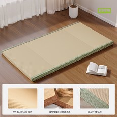 등나무 접이식 4단매트리스 시원한 토퍼 여름 쿠션 패드, 1cm, 그린 100x200x3cm 네 번 접힘