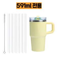 스탠리퀜처 프로투어 플립 스트로 591ml 887ml 1.18L 텀블러 호환 내열 빨대세트, 1세트, 591ml 전용 1세트, 591ml 전용