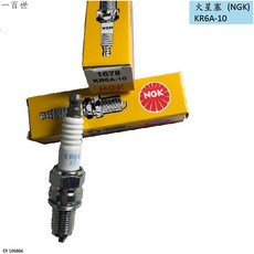 NGK 火星塞 KR6A-10 適用 SUZUKI 鈴木 ALTO SWIFT, 1個