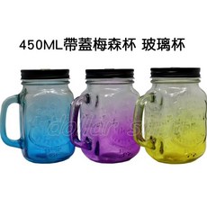 寶貝玩具屋 450ML漸層彩色梅森杯 帶蓋玻璃杯, 1個, 450ml