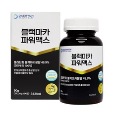 대현헬스케어 블랙마카 파워맥스 1000mg 90정 활력 남성건강, 1개