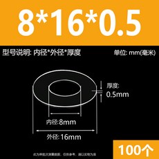 超薄透明PVC螺絲塑膠墊片M6-M20圓形塑膠墊圈耐高溫絕緣平墊PET硬介子M8M10M12M14M16M18 精選, 8*16*0.5(100個), 8*16*0.5(100個)
