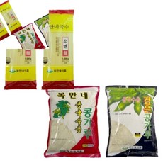 십땨 여름철 별미 간편 콩국수 콩요리 콩물만들기 인절미콩가루