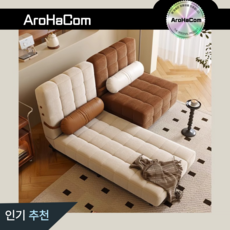 아로하닷컴 소파베드 쇼파베드 접이식 패브릭 세탁가능 쇼파 침대 소파 겸 배드 원룸 1인 2인, 그레이(라텍스)