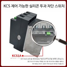 삼상 전류 보상기 무접점 복합 스위치 생활용품 배관 건축자재 계량기 검침기용 KCS1A0.4-30-3, 1개