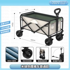 Shark家具 戶外露營車 移動多功能 折疊野餐擺攤桌, OFVVL米綠色【可拆洗雙層900D牛津,10寸雙剎車坦克輪【單車】, 1個