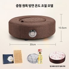 가정용 좌욕기 훈증기 휴대용 좌훈 뜸 온열 찜질 B_브라운 중형, 1세트