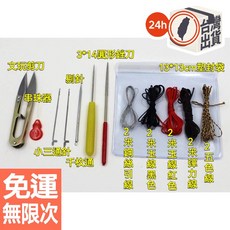 飾品穿線13件套組：擴孔穿線鉤針、佛珠手串工具、引線針穿針器，手工藝DIY必備, 1個, Multi-color