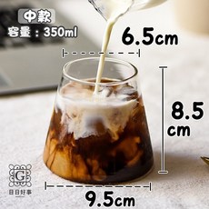富士山杯 玻璃杯 甜點杯 果汁杯 酒杯 牛奶杯 沙拉杯 咖啡杯 啤酒杯 雞尾酒杯 威士忌杯, 1個, 富士山杯-350ML(獨立紙盒包裝), 透明