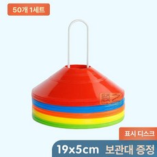 족구 타격기 실내용 공격 연습 축구 셀프훈련기 슈팅, 1개, 마커 디스크 50개 보관대 포함