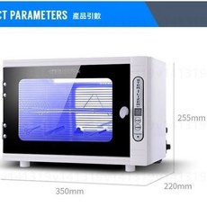 紫外線殺菌箱 定時紫外線臭氧消毒箱 紫外線臭氧消毒櫃 殺菌櫃 殺菌箱 美甲美髮 110V電壓 消毒工具 口罩 奶瓶, 紫外線消毒箱＋原裝燈管