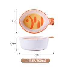 YIChu-家用兒童餐具ins風寶寶碗可愛高顏值母嬰用品專用輔食碗卡通勺子 96P7, 小魚碗, 1個