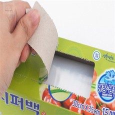 윤디자인 지퍼백15매 크린지퍼백