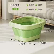 可折疊泡腳桶 便攜式泡腳盆 洗腳桶 洗腳盆 足浴盆折疊泡腳桶便攜式家用旅行宿捨手提塑料洗腳盆加高過小腿按摩, 1個, 底部按摩【青草綠】