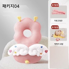 유아 머리 보호 쿠션 아기 안전모 아기 걷기 연습 충돌 방지, 3D 통기성 핑크 엘프 지지대