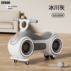 DFMEI 花生扭扭車兒童平衡車寶寶溜溜車1-9歲男女寶寶玩具車週歲禮物車, 1個, 灰色+靜音輪+牽引繩+揹包