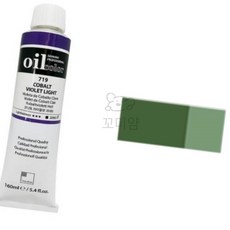 꼬미얌 유화물감A 50ml 729 그린옥사이드오브크롬 3P 오일유화