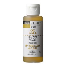 홀베인 수채화용보조제 옥스겔, 60ml, 1색