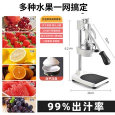 手動榨汁機 手工橙子商用水果家用 手壓橙汁擠壓器, 1個, 第三代實心底座擺攤款(白色) 白壓盤