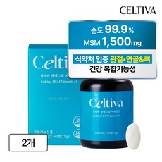 셀티바 엠에스엠 비타민D (순도 99.9% 엠에스엠 1 500mg), 2개, 60정