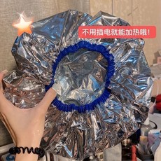 植物染髮劑 冷棕色 泡泡染 快速顯白 蓋白髮 恆溫髮膜帽（1個）, 恆溫髮膜帽（藍色或黑色1個）, 1個