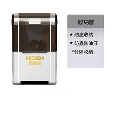 KUDESEN 紫外線潔淨筷籠, 1個, 防塵收納款, 耀夜黑