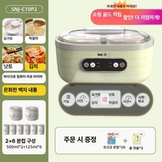 미소샵 낫또만들기 요거트 청국장 만드는기계 가정용, 연녹색 세라믹 + + 2팩, 기본 색상
