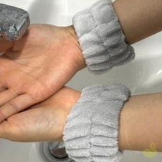 YS 세안 손목밴드 그레이 2P 세안용손목밴드 손씻기
