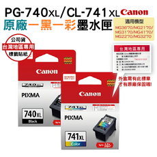 Canon 佳能 PG-740XL/CL-741XL 原廠墨水匣 (適用MG3670/MG2170/MG3170/MG4170/MG2270/MG3270), 黑色/彩色, 1個