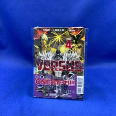 VERSUS 對抗！ 4/首刷限定附燙金珍藏卡, 1個