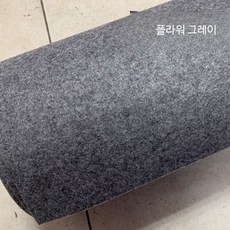펠트 원단 접착 방음 부직포 고밀도 블랙 3mm, 1개
