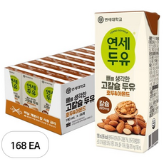 연세두유 뼈를 생각한 고칼슘 호두 앤 아몬드, 190ml, 168개