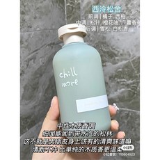 Chillmore 氨基酸香氛沐浴露 西冷松舍, 1個