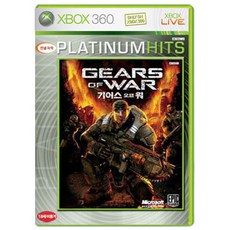 [중고] xbox360 기어스 오브 워 플래티넘히트 한글판 엑스박스 360 엑박