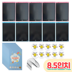 [더나은드림] 드로잉패드 스트랩포함 어린이집 생일 선물 유치원 답례품 LCD 패드, 10개, 8.5인치 드로잉패드