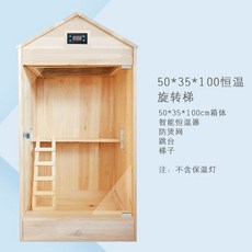 슈가글라이더 햄스터 다람쥐 50 기본 철제 피그미다람쥐사육장 패키지, 1개, J. 00 기본 패키지