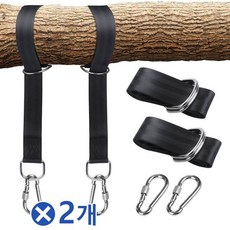 끈 x2개 그네만들기 스윙로프 서스펜션 스트랩 캠핑_ 050613