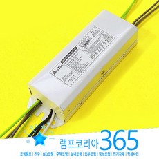 전자식 안정기 UV 20W 자외선램프용 살균기 소독기 1등용 부속 컨버터, 1개