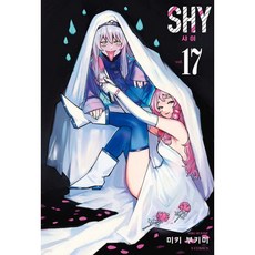 SHY 17