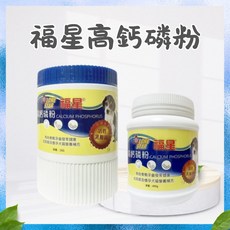 福星 高鈣磷粉 寵物營養補充品 1KG, 1個