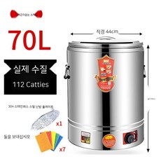온열 대형 전기 보온 육수통 30L 업소용 국물통, 10. 전열 보온통 70L
