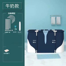 滿天星 星空藍摺疊浴缸 男女通用泡澡桶 兒童洗澡盆, 1.2米全身加棉 牛奶 浴缸 送坐墊 排水管, 1個